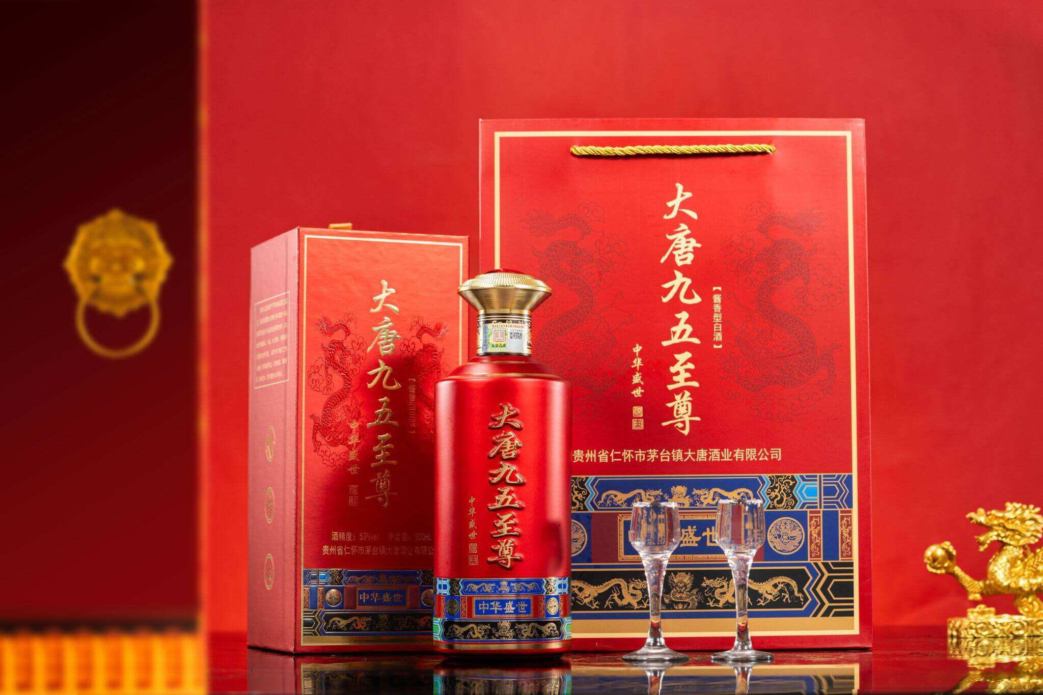 中华盛世