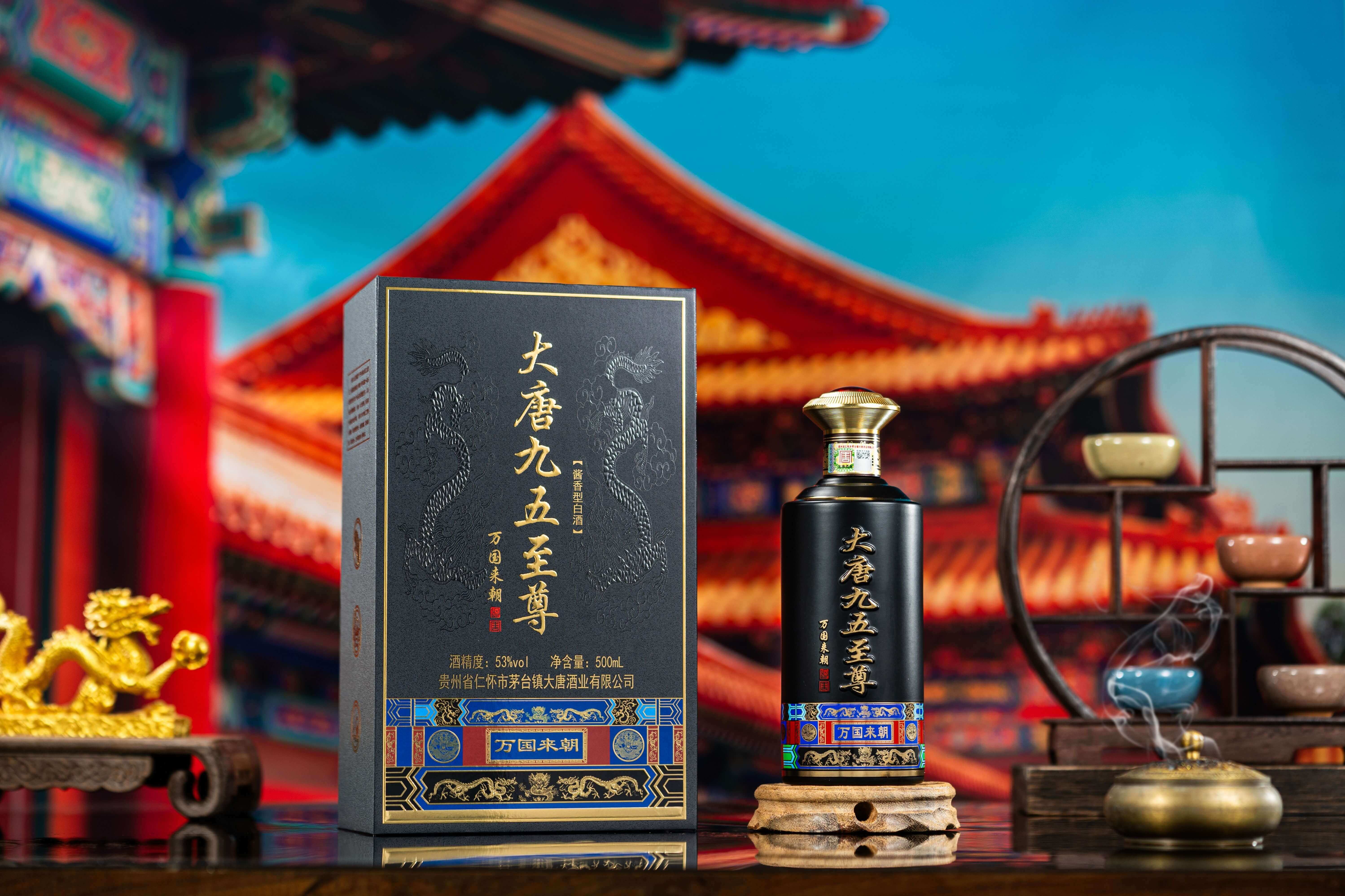 万国来朝