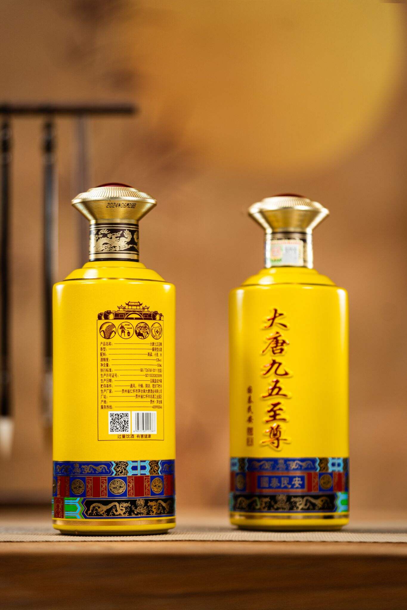 国泰民安 - 缩略图 6