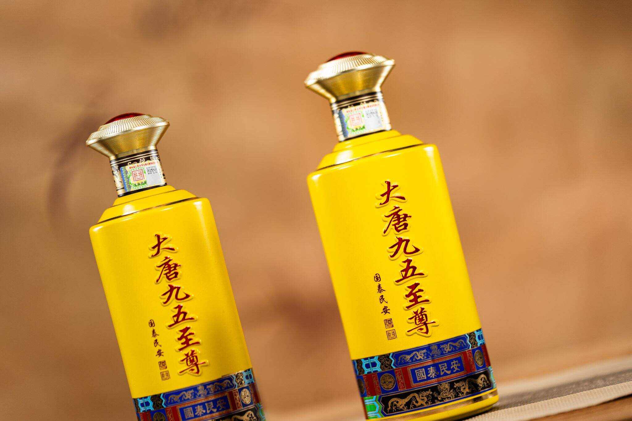 国泰民安 - 缩略图 7