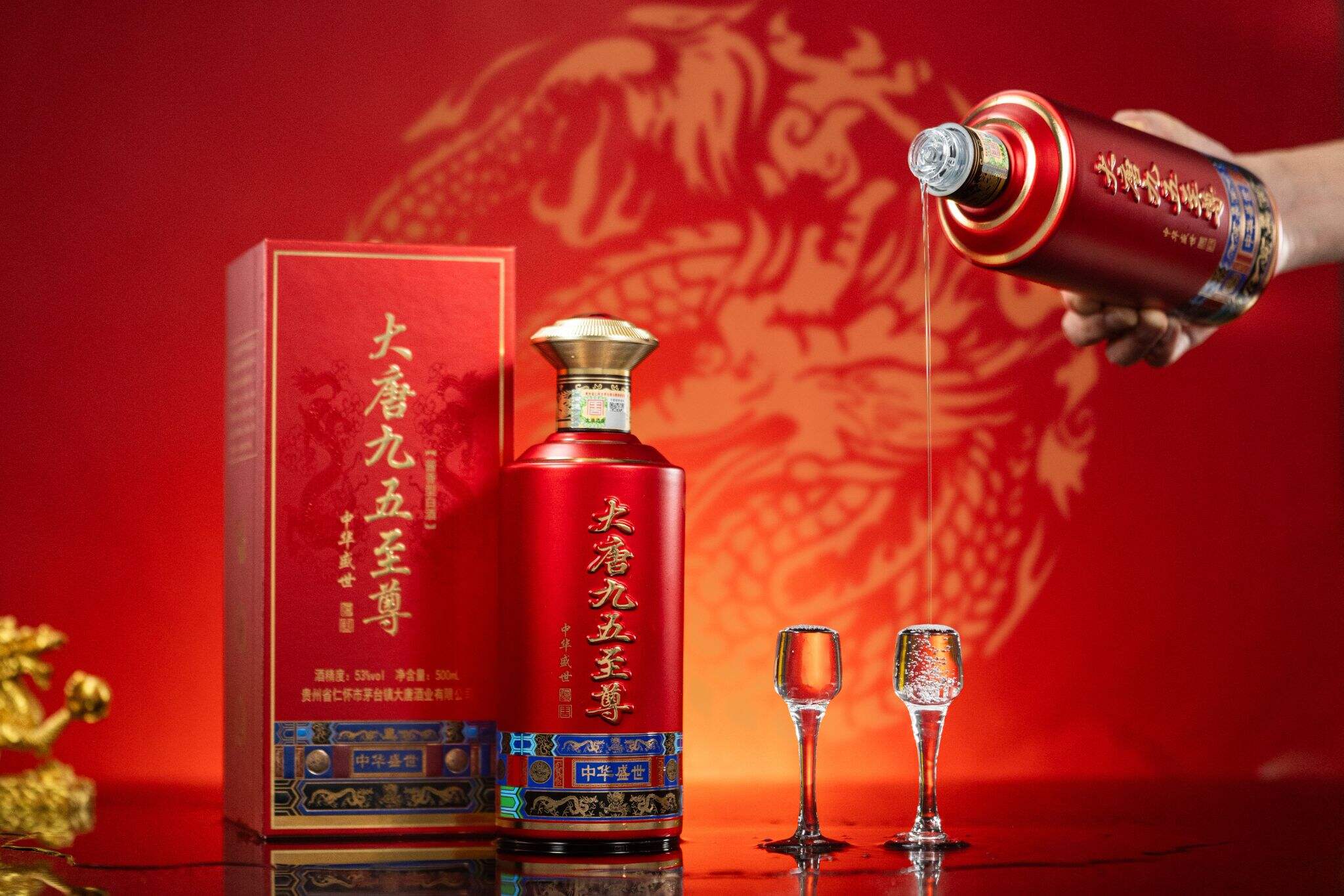 中华盛世 - 缩略图 4